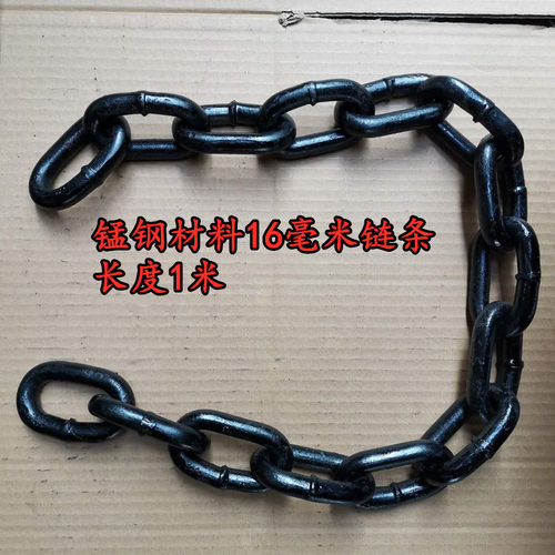 自卸车后门配件工程渣土锁钩高强度铁拉链子加粗锰钢链条挂钩链子 - 图2