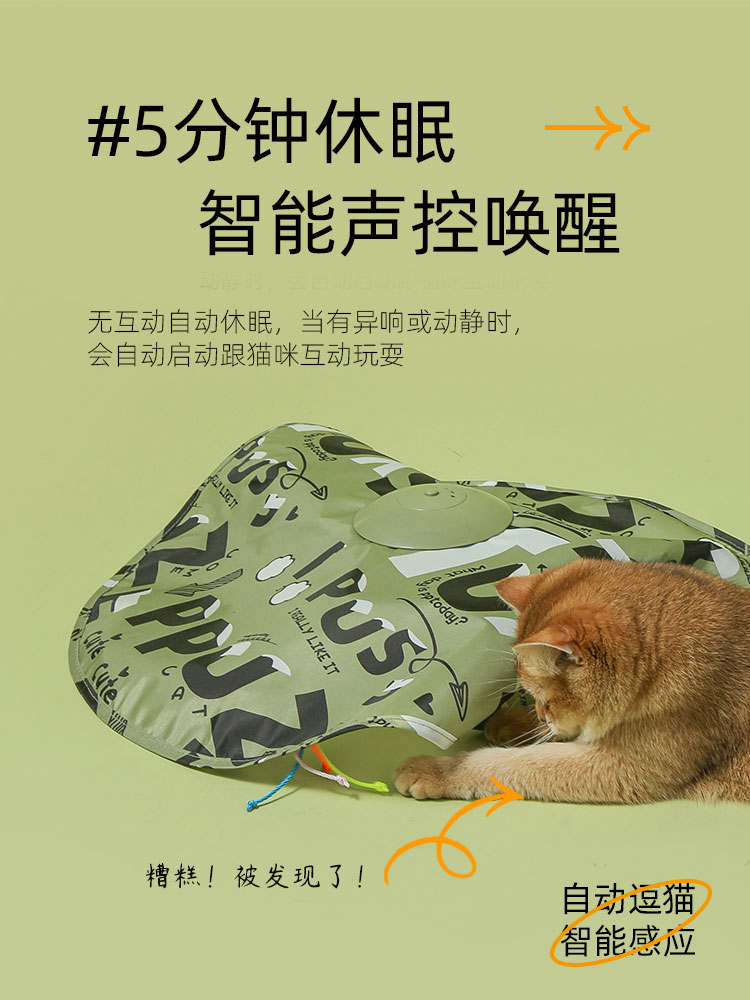 猫咪玩具自嗨解闷逗猫棒猫猫自动逗猫器电动猫转盘小猫智能猫玩具 - 图1