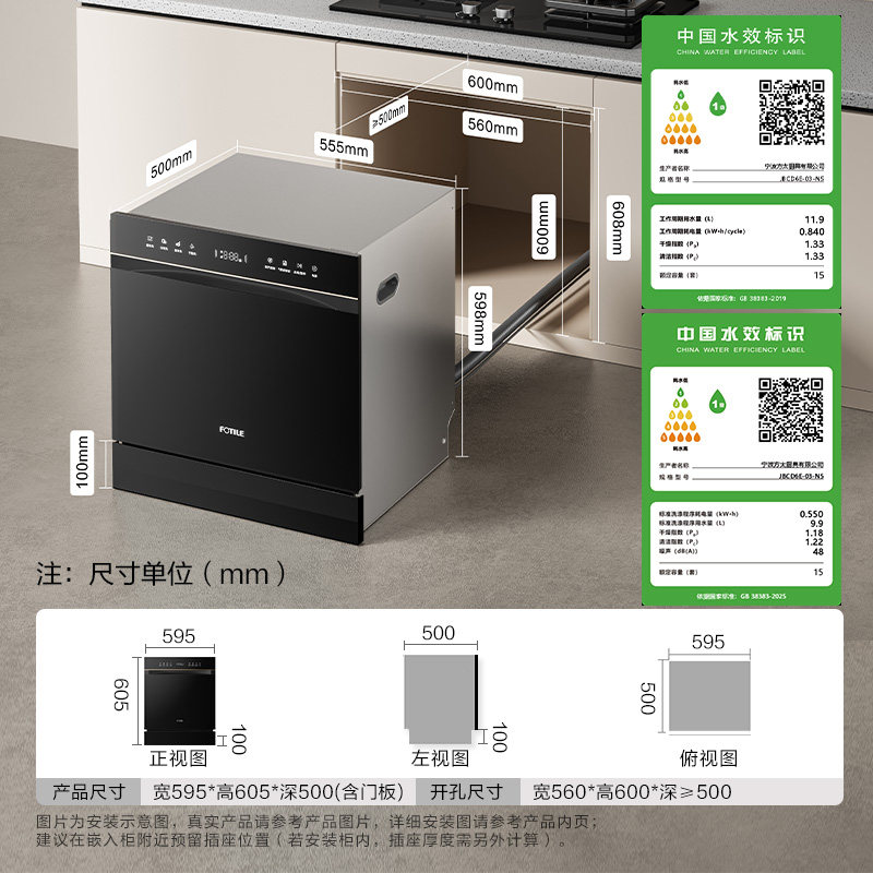 图4