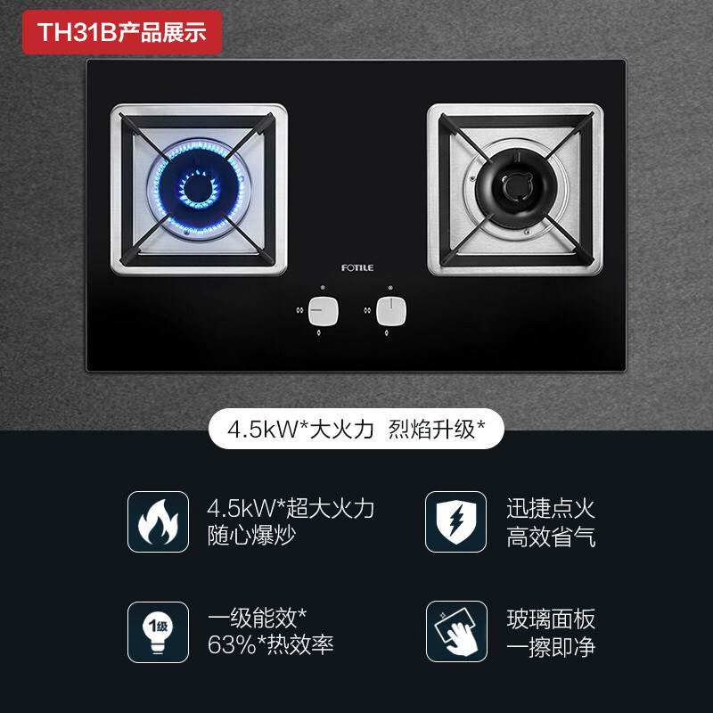 方太旗舰店抽油烟机套餐套装燃气灶 方太电器烟灶消套装