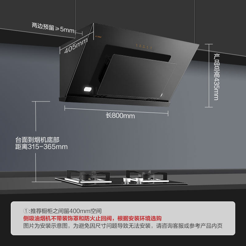 方太jcd8a抽油畑机家用吸油机 方太电器油烟机