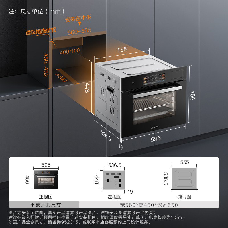 方太嵌入式电蒸箱es1 . i家用烤箱 方太电器嵌入式电蒸箱