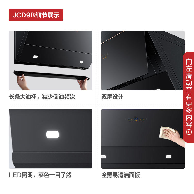 方太旗舰店jcd9b套装油烟机燃气灶 方太电器烟灶消套装