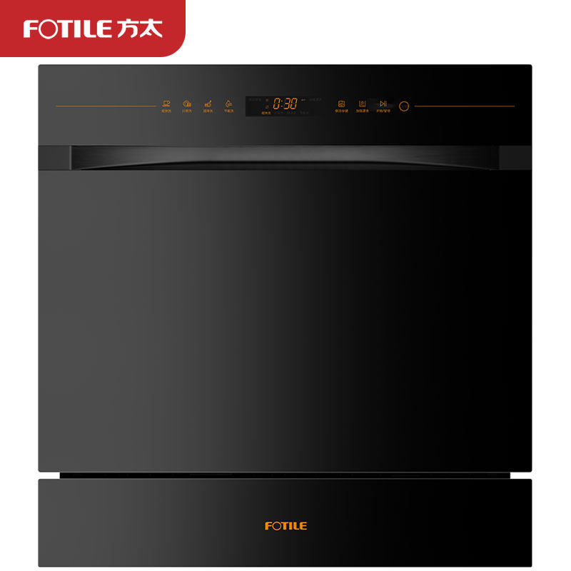 方太嵌入式全自动家用智能洗碗机 方太电器洗碗机