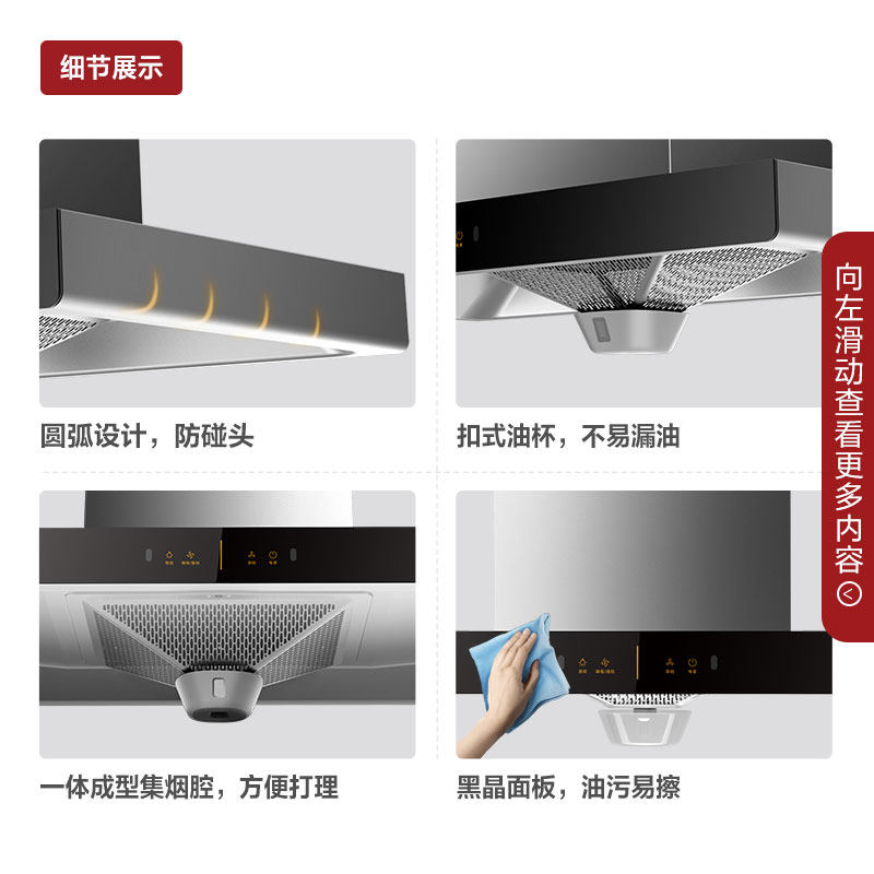 方太旗舰店eh36h顶吸式吸油烟机 方太电器油烟机