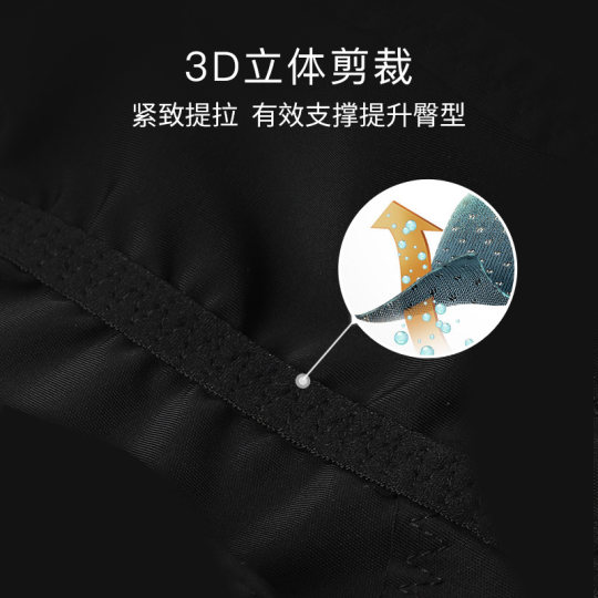 歌瑞森咖啡瘦强力收腹裤收小肚子翘臀中腰婚礼产后美体翘臀提臀裤