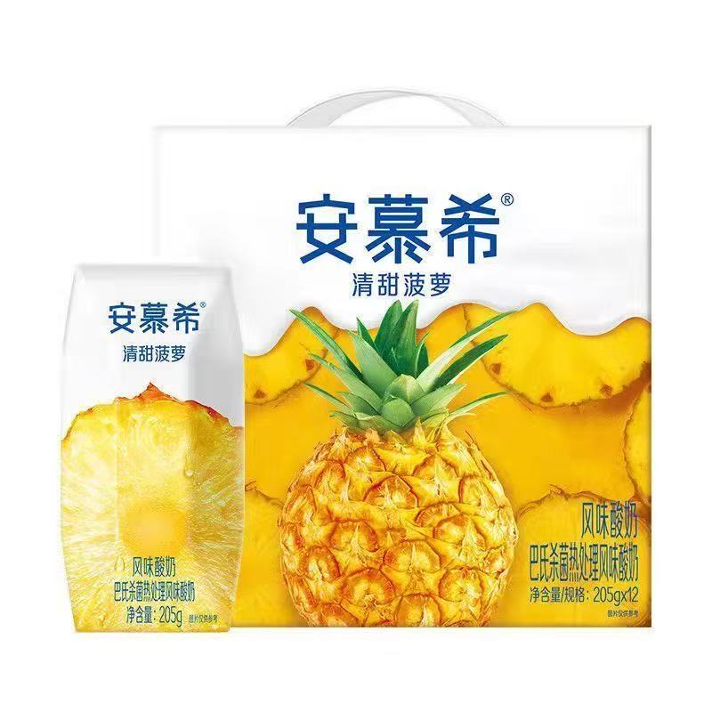 伊利安慕希清甜菠萝味酸牛奶205g*12盒整箱批学生特价旗舰店