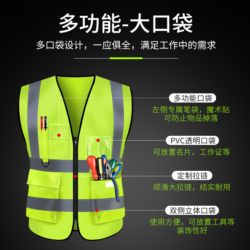 反光安全背心马甲工地施工反光衣交通夜间骑行环卫工作安全服印字 - 图0