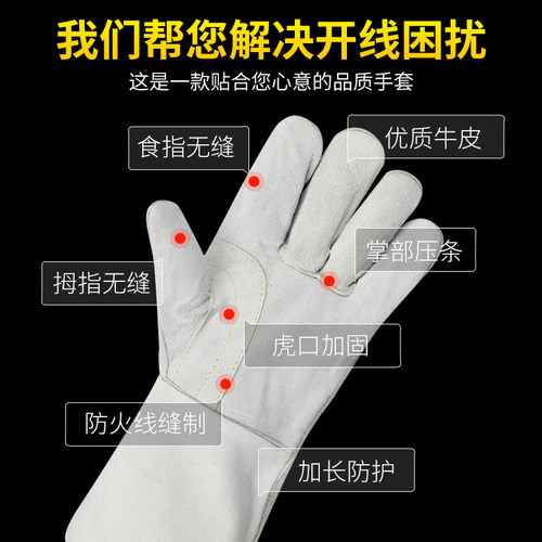 电焊手套长款加厚耐高温防烫柔软耐磨牛皮焊工专用焊接劳保手套 - 图2