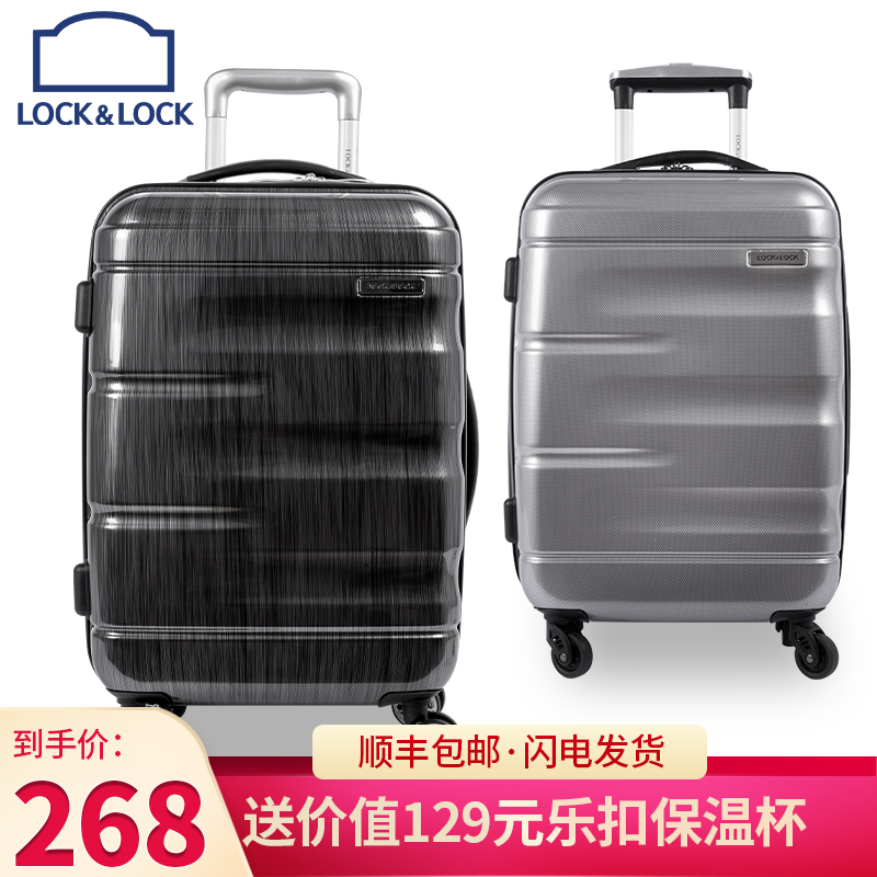 Lock＆Lock 乐扣乐扣 旅行箱行李箱登机箱 20英寸 天猫优惠券折后￥268顺丰包邮（￥298-30）2色可选 送保温杯