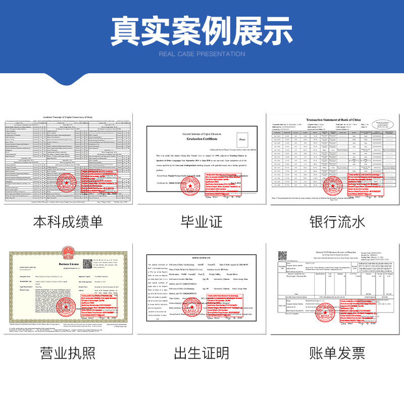 对账单翻译流水成中英文Statement清单留学移民签证材料账户明细 - 图3