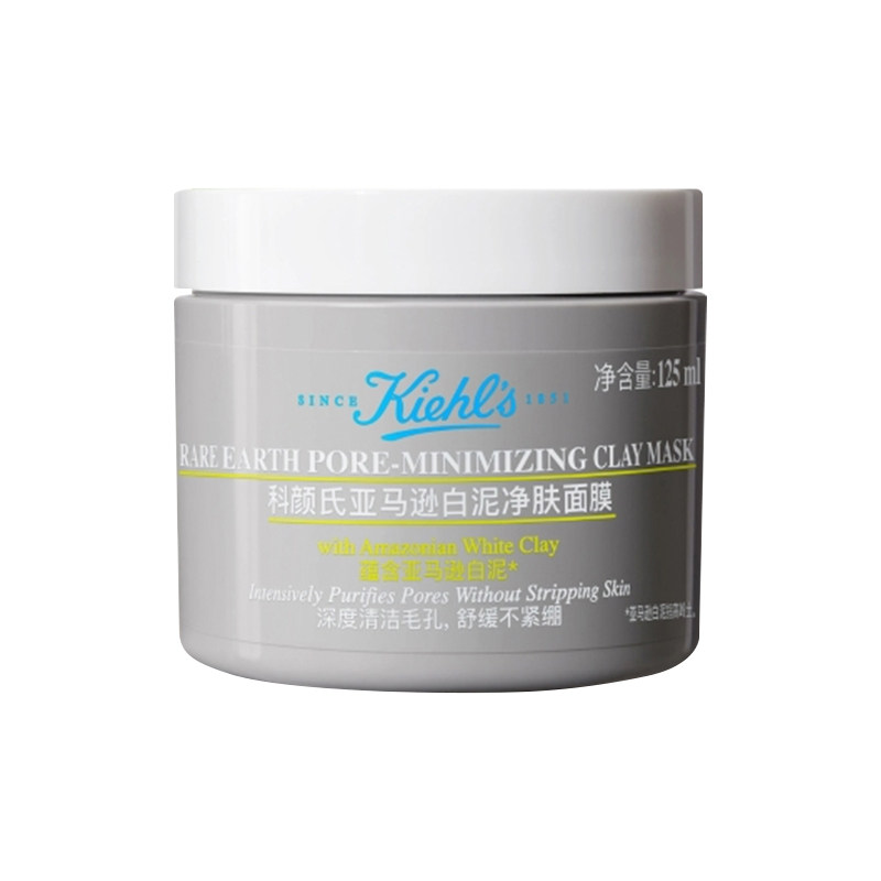 Kiehl's/科颜氏亚马逊白泥净致面膜125ml 片贴实拍商品图