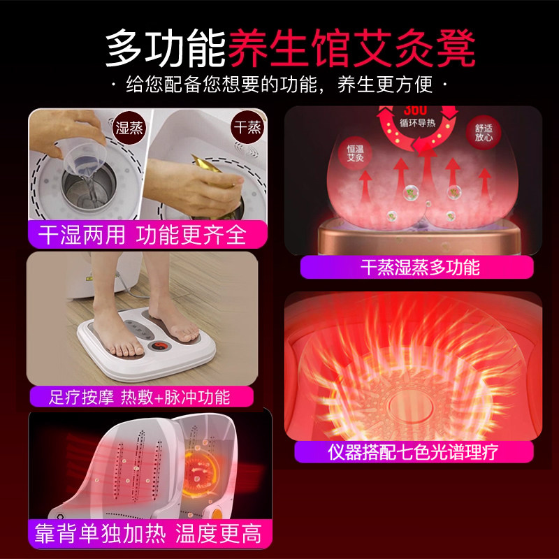 坐灸仪艾灸家用仪器宫寒熏蒸仪艾灸凳椅子坐垫艾灸座椅靠背熏蒸桶,淘宝优惠券,粉丝福利购,淘宝优惠卷