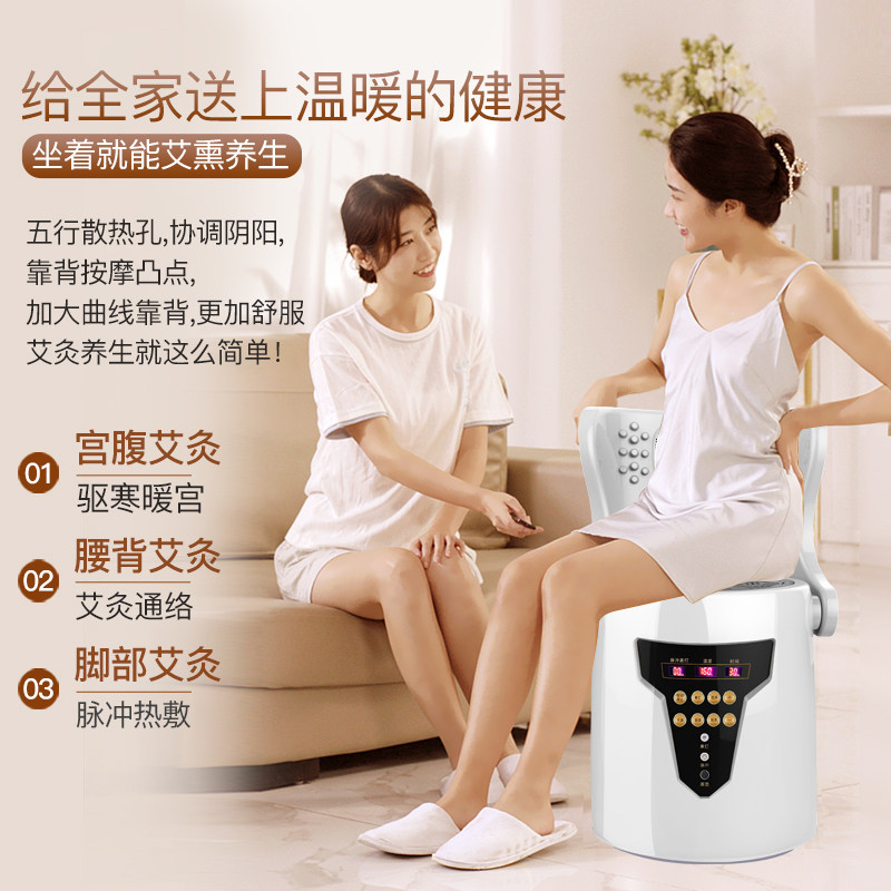 艾灸熏蒸仪臀部炙垫美容院坐椅多功能蒸汽中药熏痔疮理疗艾灸凳,淘宝优惠券,粉丝福利购,淘宝优惠卷