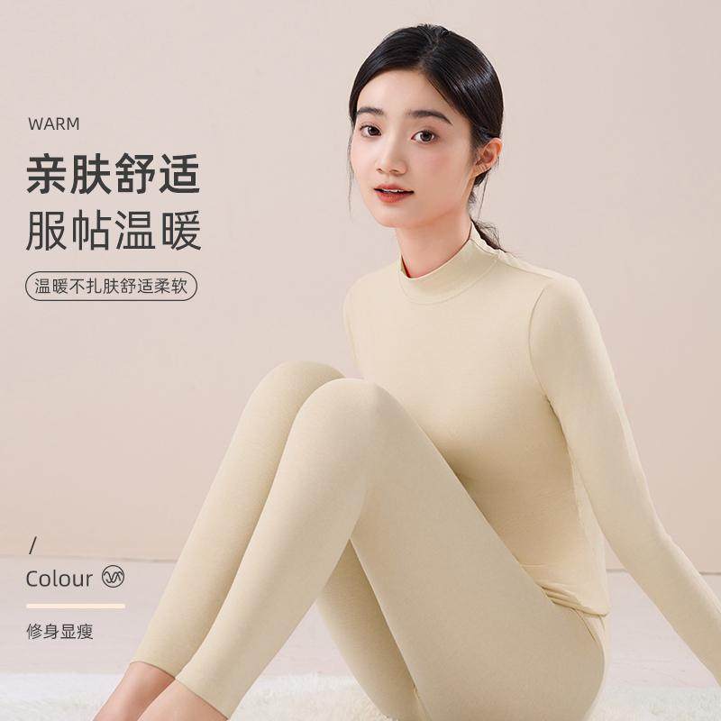 芬腾秋衣秋裤女秋冬中领打底纯棉95棉修身薄款纯色棉毛衫保暖套装,淘宝优惠券,粉丝福利购,淘宝优惠卷