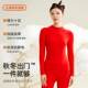 Fenton Autumn and Winter pure cotton 95 cotton women's constant temperature thermal underwear round neck half high collar double-sided brushed autumn clothes and autumn trousers