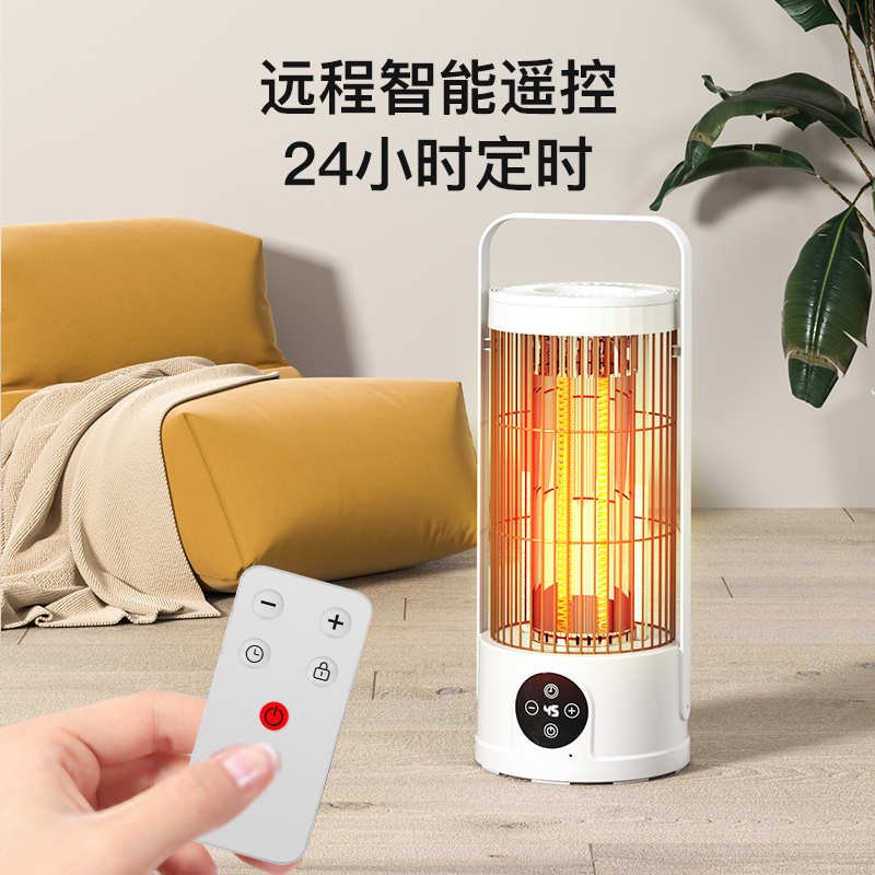 扬子取暖器冬季家用烤火炉节能办公室小太阳全屋大面积电暖气暖炉