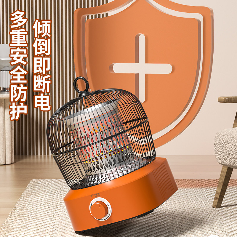 扬子鸟笼取暖器小太阳电暖气取暖神器办公室桌下采暖炉暖脚烤火炉,淘宝优惠券,粉丝福利购,淘宝优惠卷