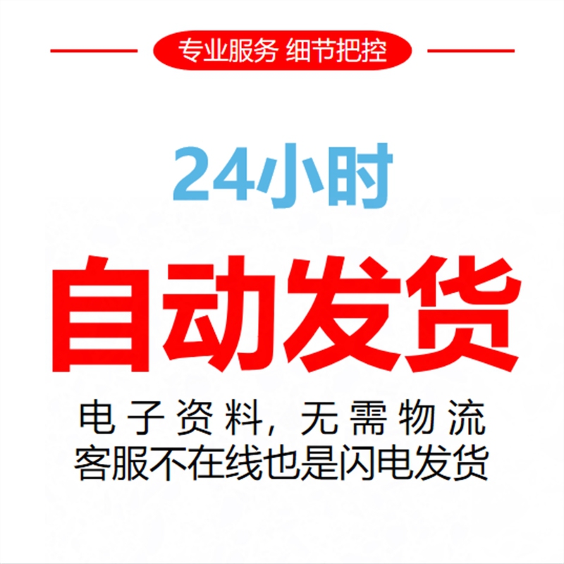 职业员工入职体检报告模板 医疗健康表全国三甲医院Word模板素材 - 图3