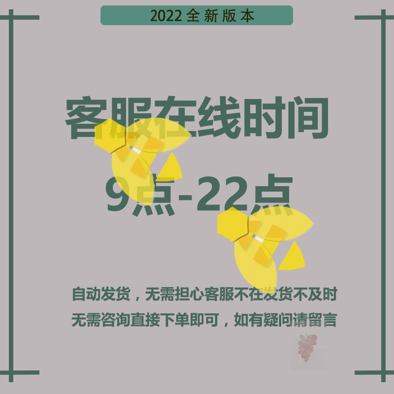 2023企业管理商务信息财务顾问融资顾问咨询服务合同模板协议范本 - 图3