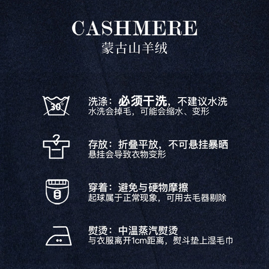 GOBI Gobi autumn and winter double-breasted lapel short cashmere coat men's woolen suit jacket MC62