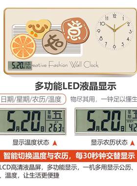 带万年历新中式挂钟家用轻奢称心如意挂墙钟表时钟客厅时尚装饰画