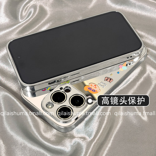 柒莱镜面壳适用于小米17/15pro手机壳14新款12男女18可爱小新鳄鱼补妆红米note14高级感13硬k100k90防摔k80套 - 图1