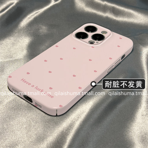 柒莱菲林壳适用于opporeno16/15/14/13pro手机壳12/11/10新款女findx9x8韩风简约粉色爱心a5硬3真我gt8软neo8 - 图0