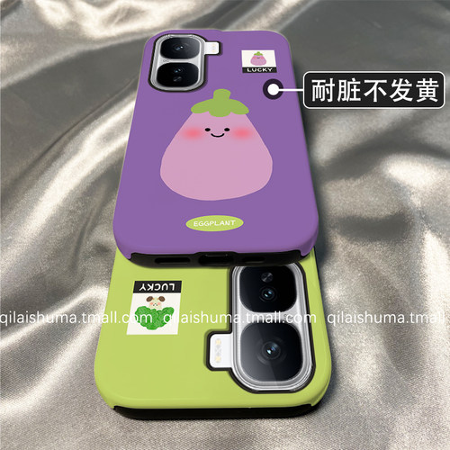 柒莱二合一菲林适用于iqooneo10/9spro手机壳新款neo8/7男女6se硬5趣味可爱紫色茄子iqoo13/12/11防摔z9z8套 - 图2