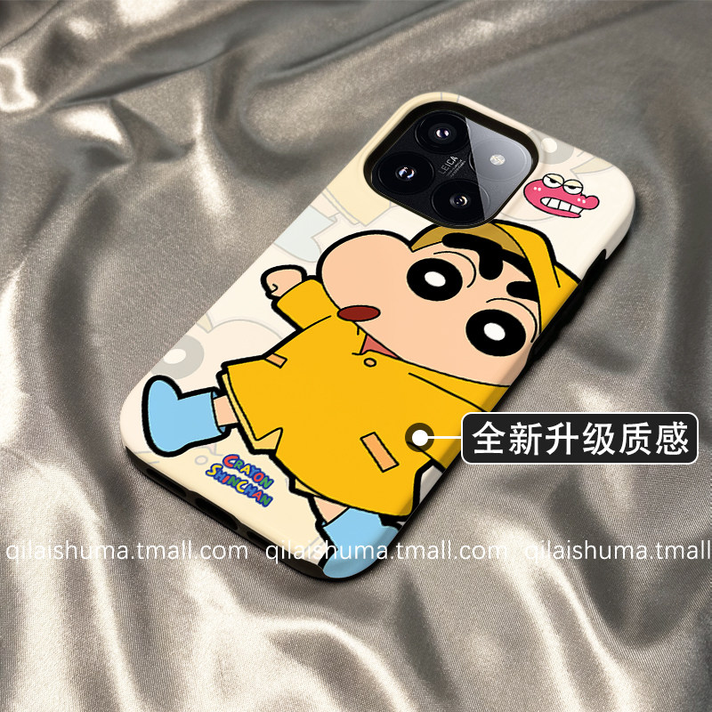 柒莱二合一菲林壳适用于小米17/15/14pro手机壳新款13防摔12硬壳11黄色雨衣小新红米k80k70男女k60硅胶50软套,淘宝优惠券,粉丝福利购,淘宝优惠卷