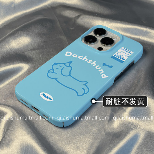 柒莱菲林壳适用于苹果15promax手机壳16新款iPhone17/14可爱蓝色线条小狗13防摔12硬11保护套xs硅胶xr男女8软 - 图0