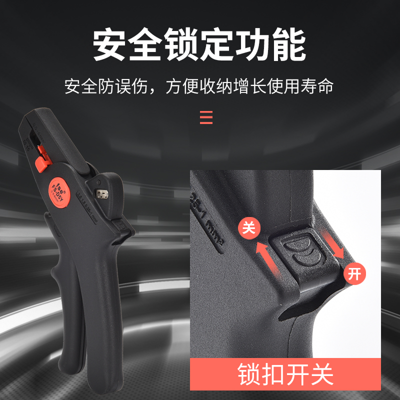 华胜自动剥线钳多功能电工专用工具剥线皮神器电缆剪线拨线扒皮钳-图2