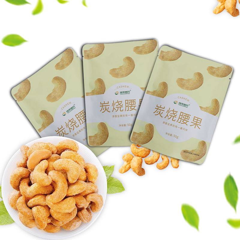  桃李春风腰果