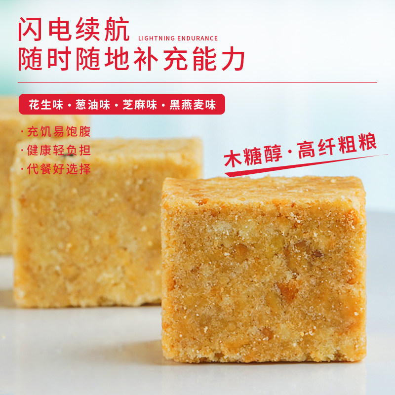 蔗糖压缩饼干抗饿批发充饥饱腹干粮 雀弗西式馅饼/芝士卷/三明治/汉堡