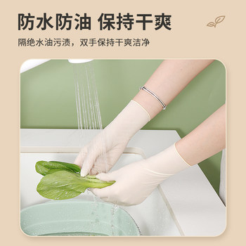 Food grade disposable gloves pvc kneading special baking nitrile dishwashing housework kitchen cleaning waterproof cooking