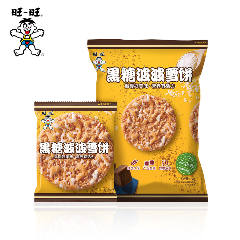 旺旺黑糖波波雪饼84g小包袋礼品休闲零食非油炸膨化食品爱吃饼干 - 图0