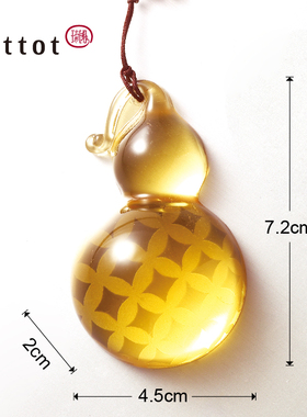 tittot琉园琉璃招财中式桌面葫芦