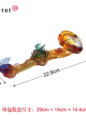 新中式琉璃如意摆件高端