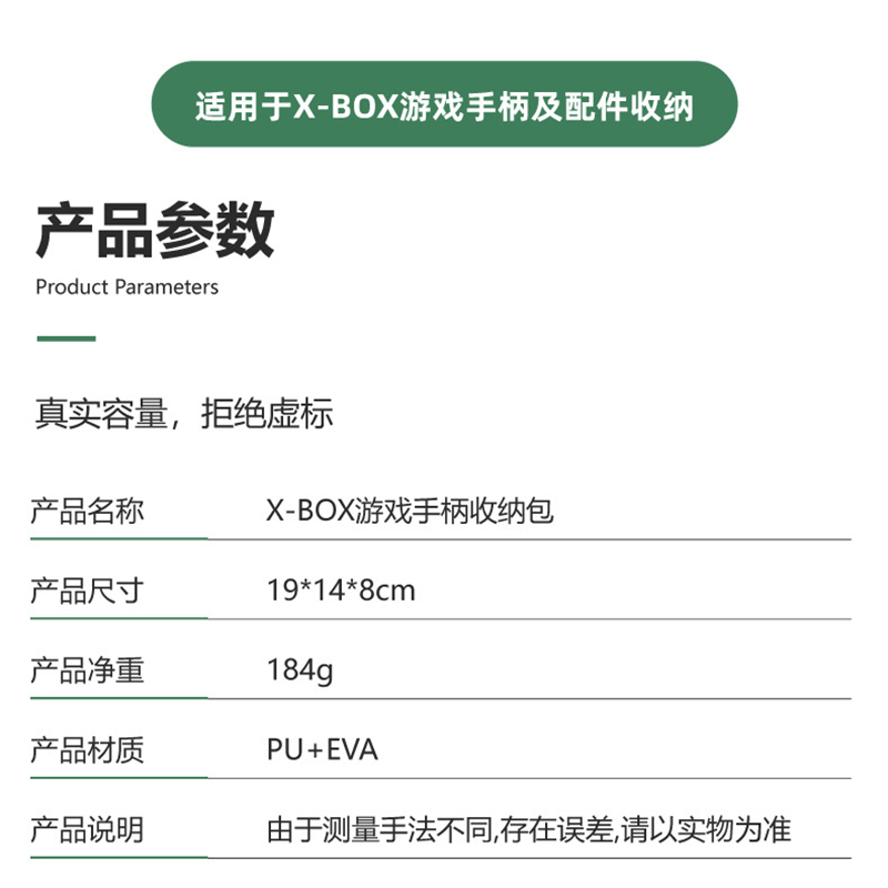 Xbox Series s/x手柄收纳包微软Xbox ONE S版无线手柄2020款series收纳硬包套通用游戏手柄防尘盒配件-图3