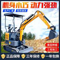 Small excavators for agricultural domestic orchards Excavators Micro Excavators Municipal Engineering Small Digger