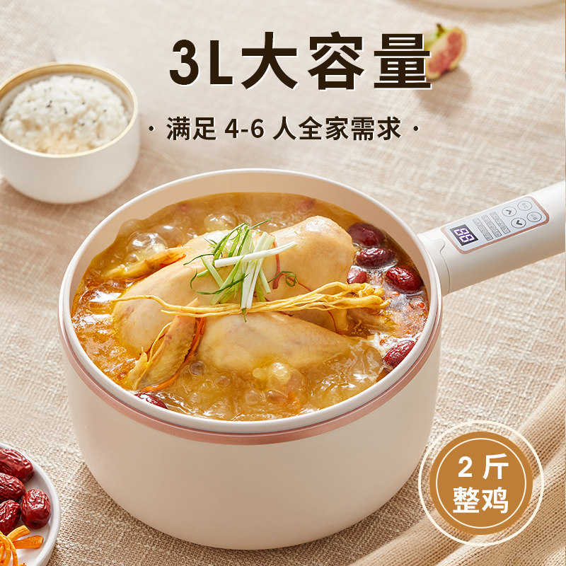 摩动多功能宿舍学生家用一体电煮锅 摩动电煮锅