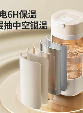 摩动迷你恒温电热烧水杯