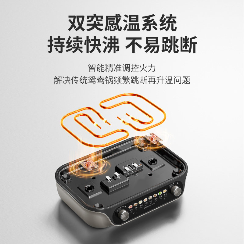 摩动鸳鸯电热火锅不粘多功能家用分体速沸大容量2025新款烹饪机,淘宝优惠券,粉丝福利购,淘宝优惠卷
