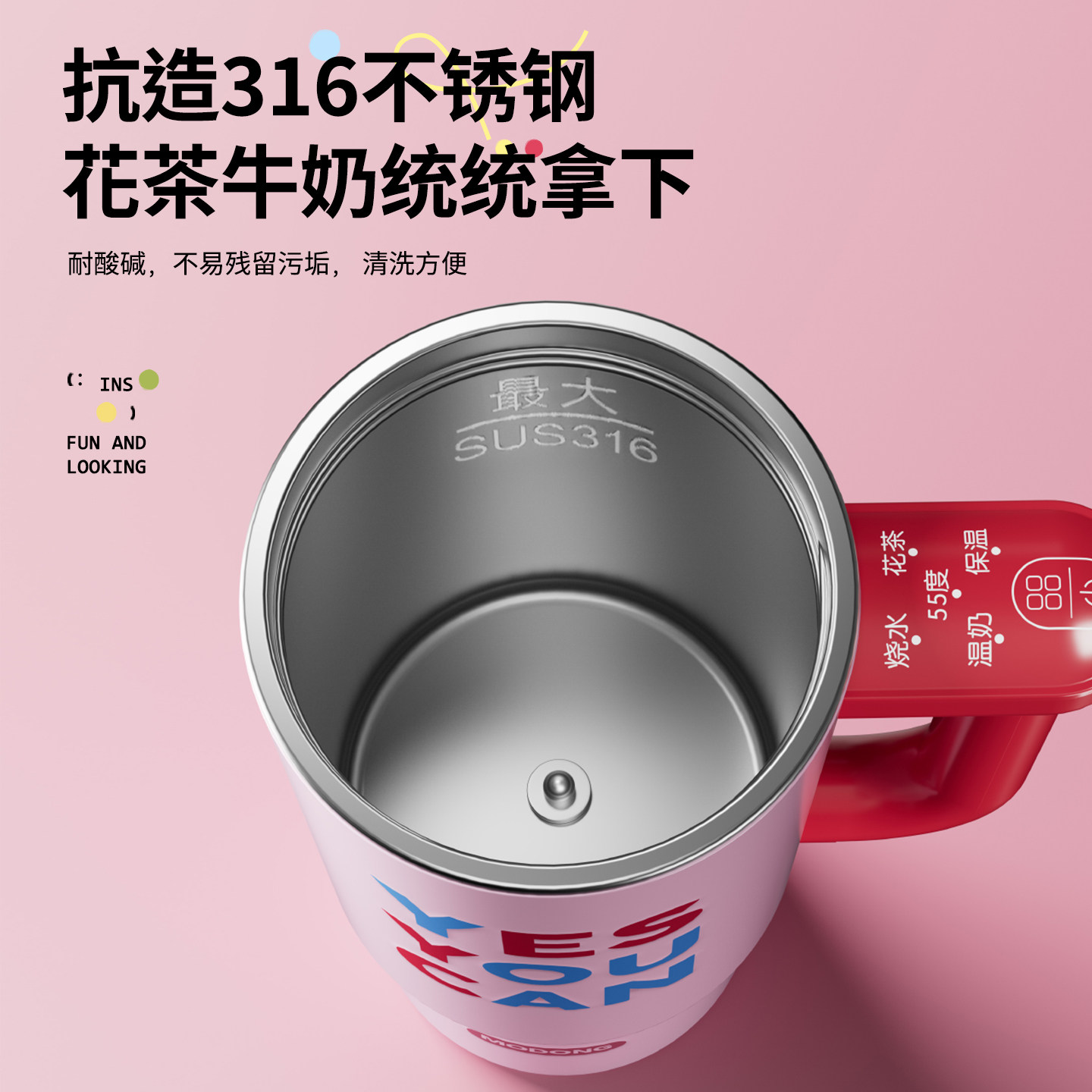 摩动电热水杯烧水壶旅行便携式小型加热保温出差宿舍办公室电热杯,淘宝优惠券,粉丝福利购,淘宝优惠卷