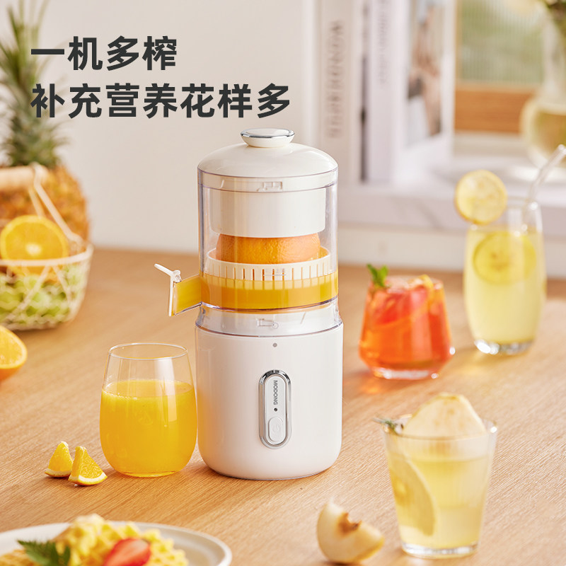  摩动榨汁机