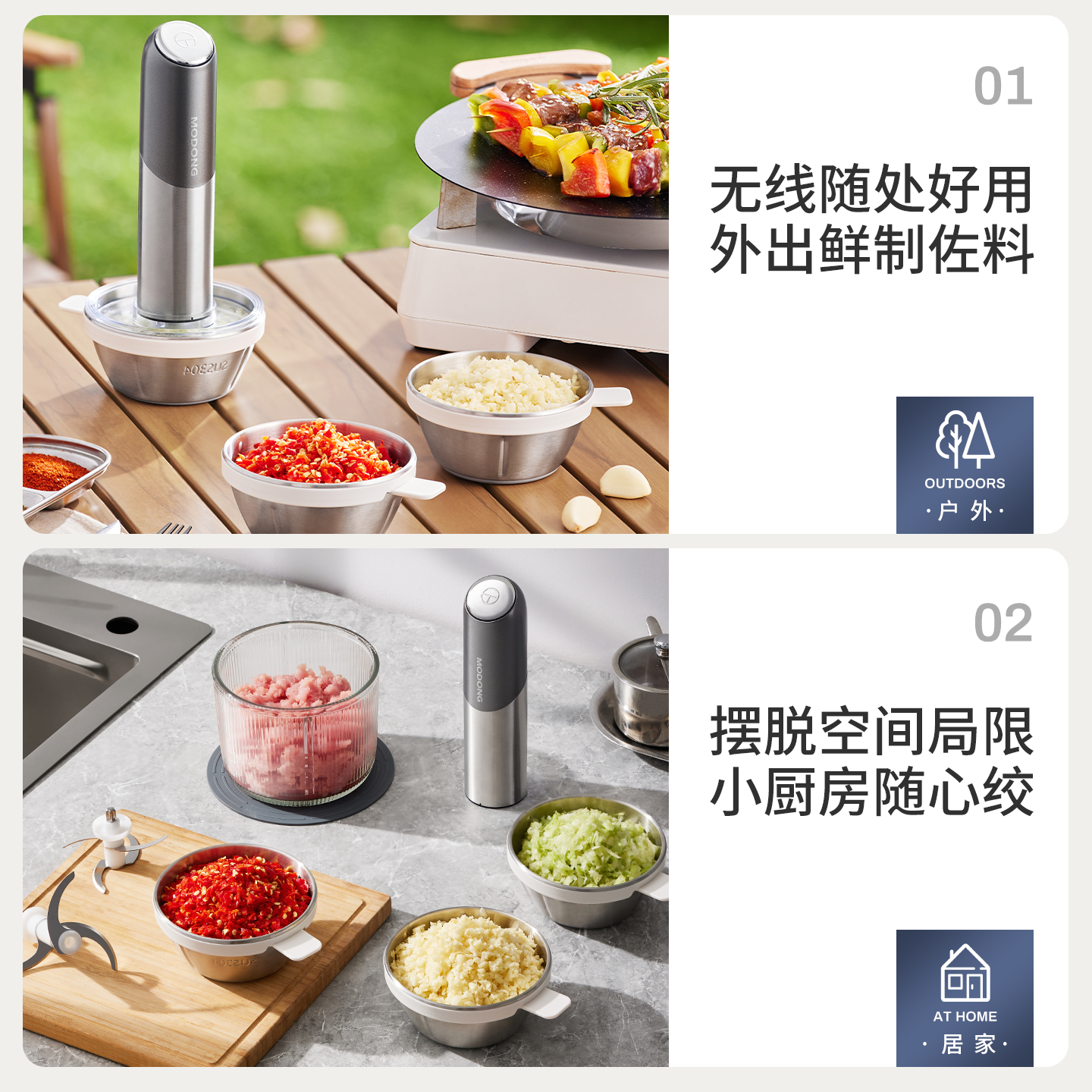 摩动无线绞肉机家用电动小型多功能料理机蒜蓉搅碎器绞馅机佐料机,淘宝优惠券,粉丝福利购,淘宝优惠卷