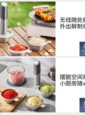 摩动无线家用多功能绞肉碎料机