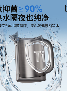 摩动纯钛温显复古电热煮茶壶