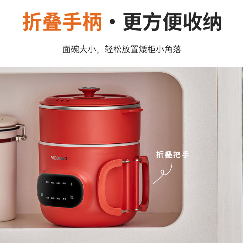 摩动电煮锅小型电热锅宿舍学生2L不粘小煮锅多功能家用煎炒烹饪机,淘宝优惠券,粉丝福利购,淘宝优惠卷