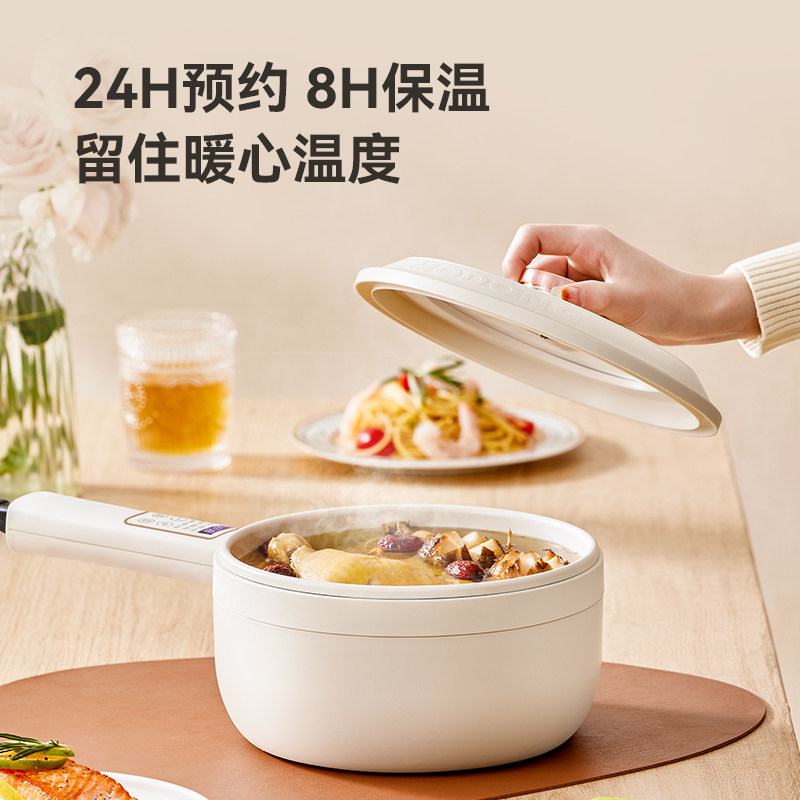 摩动宿舍学生家用多功能电热电煮锅 摩动电煮锅